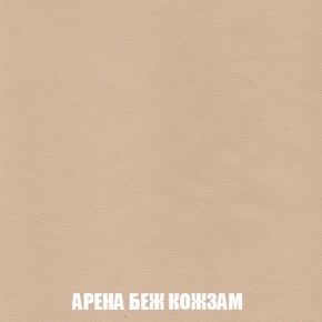 Диван Акварель 2 (ткань до 300) в Игре - igra.ok-mebel.com | фото 14