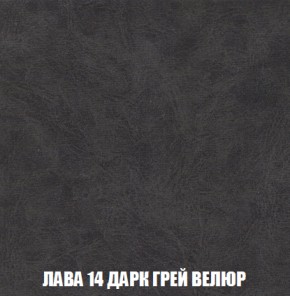 Диван Акварель 2 (ткань до 300) в Игре - igra.ok-mebel.com | фото 31