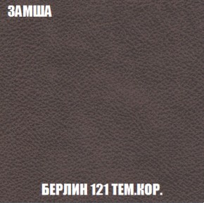 Диван Акварель 2 (ткань до 300) в Игре - igra.ok-mebel.com | фото 5