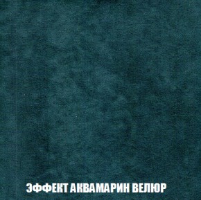 Диван Акварель 2 (ткань до 300) в Игре - igra.ok-mebel.com | фото 71