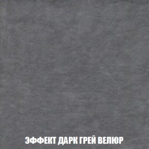 Диван Акварель 2 (ткань до 300) в Игре - igra.ok-mebel.com | фото 75