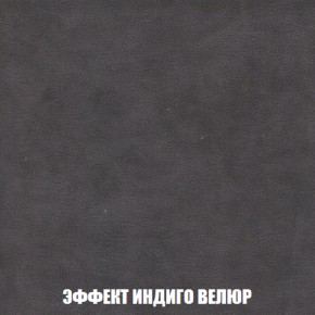 Диван Акварель 2 (ткань до 300) в Игре - igra.ok-mebel.com | фото 76