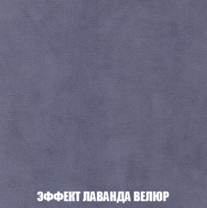 Диван Акварель 2 (ткань до 300) в Игре - igra.ok-mebel.com | фото 79