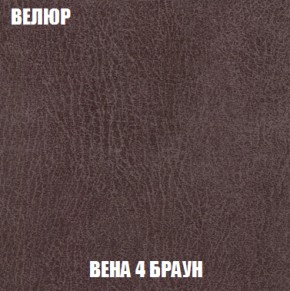 Диван Акварель 2 (ткань до 300) в Игре - igra.ok-mebel.com | фото 8