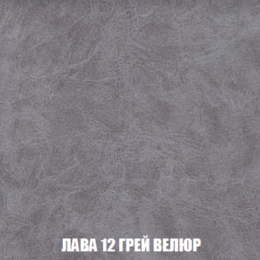 Диван Акварель 3 (ткань до 300) в Игре - igra.ok-mebel.com | фото 30