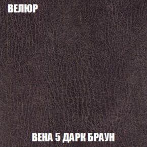 Диван Акварель 3 (ткань до 300) в Игре - igra.ok-mebel.com | фото 9