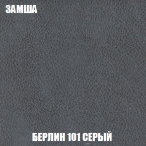 Диван Акварель 4 (ткань до 300) в Игре - igra.ok-mebel.com | фото 4
