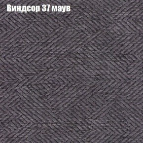 Диван Бинго 1 (ткань до 300) в Игре - igra.ok-mebel.com | фото 10