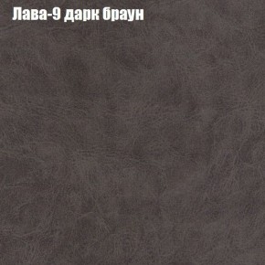 Диван Бинго 1 (ткань до 300) в Игре - igra.ok-mebel.com | фото 28