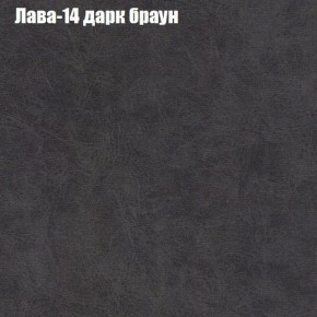Диван Бинго 1 (ткань до 300) в Игре - igra.ok-mebel.com | фото 30