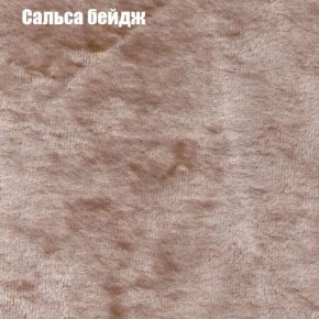 Диван Бинго 1 (ткань до 300) в Игре - igra.ok-mebel.com | фото 44