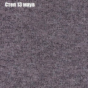 Диван Бинго 1 (ткань до 300) в Игре - igra.ok-mebel.com | фото 50