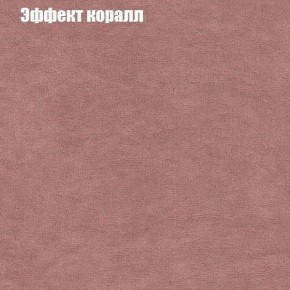 Диван Бинго 1 (ткань до 300) в Игре - igra.ok-mebel.com | фото 62