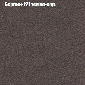 Диван Бинго 2 (ткань до 300) в Игре - igra.ok-mebel.com | фото 19