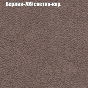 Диван Бинго 2 (ткань до 300) в Игре - igra.ok-mebel.com | фото 20