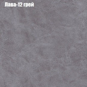 Диван Бинго 2 (ткань до 300) в Игре - igra.ok-mebel.com | фото 29