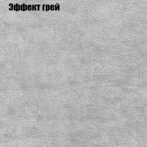 Диван Бинго 2 (ткань до 300) в Игре - igra.ok-mebel.com | фото 58