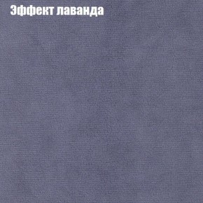 Диван Бинго 2 (ткань до 300) в Игре - igra.ok-mebel.com | фото 64