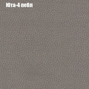 Диван Бинго 2 (ткань до 300) в Игре - igra.ok-mebel.com | фото 68