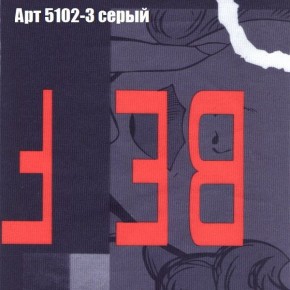 Диван Бинго 3 (ткань до 300) в Игре - igra.ok-mebel.com | фото 16