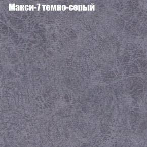 Диван Бинго 3 (ткань до 300) в Игре - igra.ok-mebel.com | фото 36