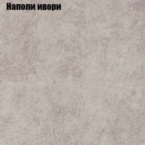 Диван Бинго 3 (ткань до 300) в Игре - igra.ok-mebel.com | фото 40