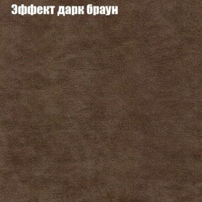 Диван Бинго 3 (ткань до 300) в Игре - igra.ok-mebel.com | фото 58