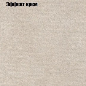 Диван Бинго 3 (ткань до 300) в Игре - igra.ok-mebel.com | фото 62