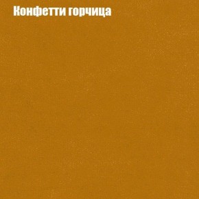 Диван Бинго 4 (ткань до 300) в Игре - igra.ok-mebel.com | фото 23