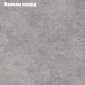 Диван Бинго 4 (ткань до 300) в Игре - igra.ok-mebel.com | фото 44