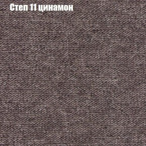 Диван Бинго 4 (ткань до 300) в Игре - igra.ok-mebel.com | фото 51