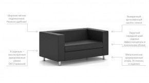 Диван двухместный Алекто искусственная шерсть KARDIF в Игре - igra.ok-mebel.com | фото 2