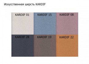 Диван двухместный Алекто искусственная шерсть KARDIF в Игре - igra.ok-mebel.com | фото 3