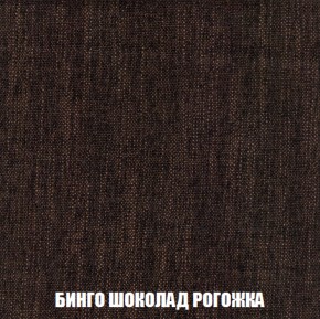 Диван Европа 1 (НПБ) ткань до 300 в Игре - igra.ok-mebel.com | фото 24