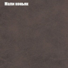 Диван Европа 1 (ППУ) ткань до 300 в Игре - igra.ok-mebel.com | фото 5