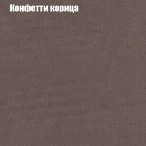 Диван Феникс 1 (ткань до 300) в Игре - igra.ok-mebel.com | фото 23