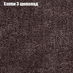 Диван Феникс 2 (ткань до 300) в Игре - igra.ok-mebel.com | фото 43