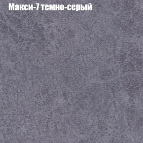 Диван Феникс 4 (ткань до 300) в Игре - igra.ok-mebel.com | фото 27