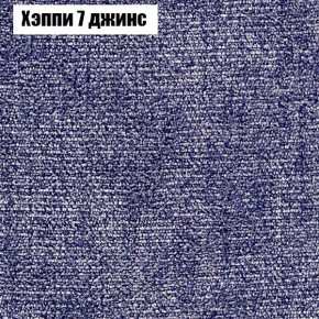 Диван Феникс 4 (ткань до 300) в Игре - igra.ok-mebel.com | фото 45