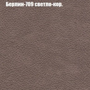 Диван Феникс 5 (ткань до 300) в Игре - igra.ok-mebel.com | фото 9