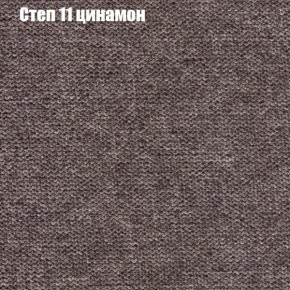 Диван Фреш 1 (ткань до 300) в Игре - igra.ok-mebel.com | фото 40