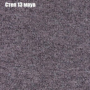 Диван Фреш 1 (ткань до 300) в Игре - igra.ok-mebel.com | фото 41