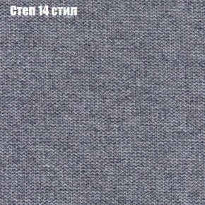 Диван Фреш 1 (ткань до 300) в Игре - igra.ok-mebel.com | фото 42