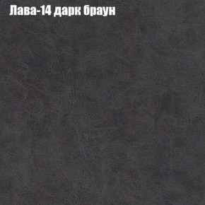 Диван Фреш 2 (ткань до 300) в Игре - igra.ok-mebel.com | фото 20