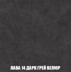 Диван Голливуд (ткань до 300) НПБ в Игре - igra.ok-mebel.com | фото 23