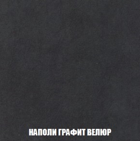 Диван Голливуд (ткань до 300) НПБ в Игре - igra.ok-mebel.com | фото 30