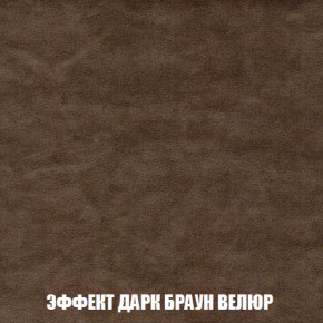 Диван Голливуд (ткань до 300) НПБ в Игре - igra.ok-mebel.com | фото 66