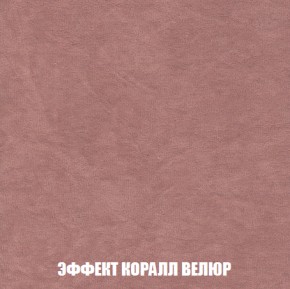 Диван Голливуд (ткань до 300) НПБ в Игре - igra.ok-mebel.com | фото 69