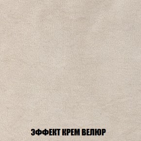 Диван Голливуд (ткань до 300) НПБ в Игре - igra.ok-mebel.com | фото 70