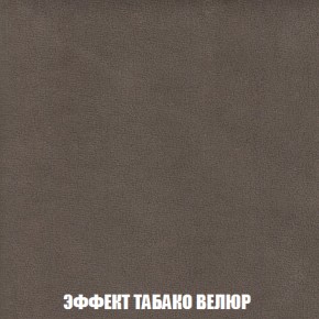 Диван Голливуд (ткань до 300) НПБ в Игре - igra.ok-mebel.com | фото 74